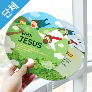 단체용부채 - Fly with Jesus (250개, 인쇄가능)