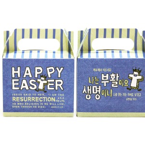 부활절 달걀 2구 손잡이 박스 20개_해피크로스(블루)